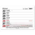 stolni-kalendar-2027-slunecnice-galerie-1-big_ies5814369 stolni-kalendar-2027-slunecnice-galerie-1-big_ies5814369